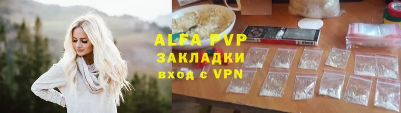 A-PVP СК  Арамиль 